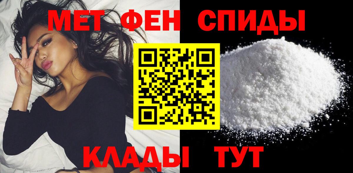 Amphetamine 97% Сальск