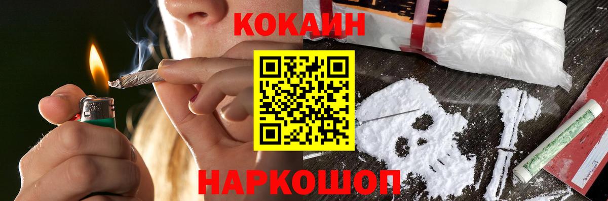 Кокаин FishScale  Вход с VPN  Кокаин  Сальск  Cocaine 98% 