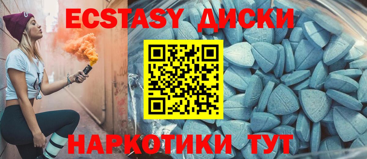 ЭКСТАЗИ Punisher  Вход с VPN  Сальск  Ecstasy таблы 