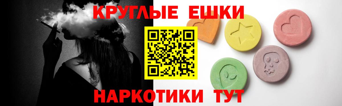 ЭКСТАЗИ VHQ Сальск