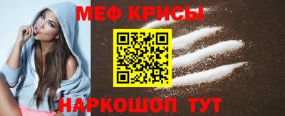 прущий лед Рыбинск
