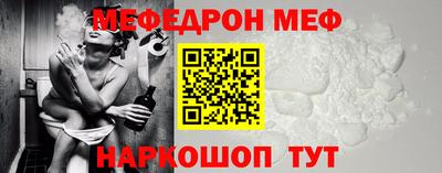 мефедрон Рузаевка