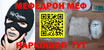 прущий лед Рыбинск