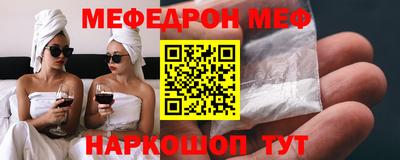 прущий лед Рыбинск
