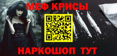 мефедрон Рузаевка