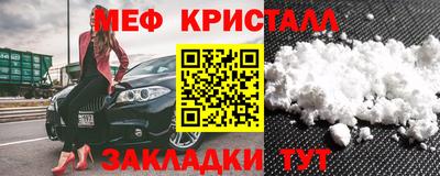 мефедрон Рузаевка