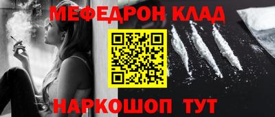 скорость mdpv Рязань