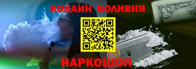 мефедрон Рузаевка