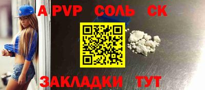 прущий лед Рыбинск