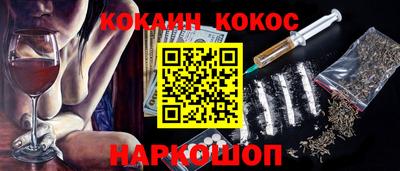 соль ск Северобайкальск