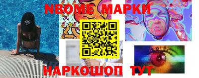 прущий лед Рыбинск