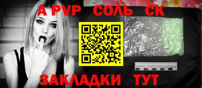 скорость mdpv Рязань