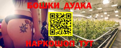 марки nbome Свободный