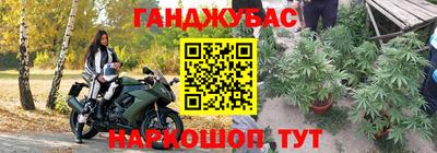 мефедрон Рузаевка