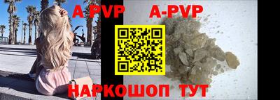 скорость mdpv Рязань