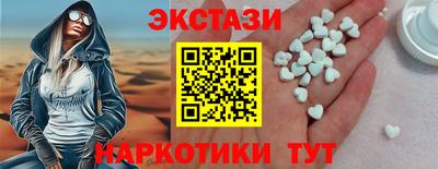 мефедрон Рузаевка