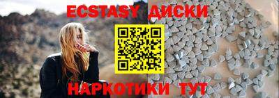 мефедрон Рузаевка