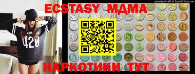 прущий лед Рыбинск