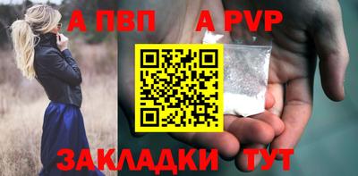 мефедрон Рузаевка