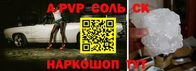 скорость mdpv Рязань