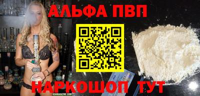 мефедрон Рузаевка