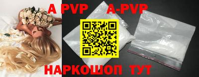 скорость mdpv Рязань