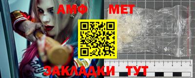 мефедрон Рузаевка