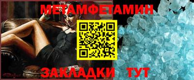 каннабис Севастополь