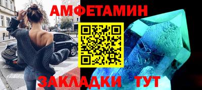 прущий лед Рыбинск