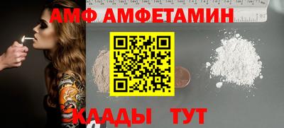 скорость mdpv Рязань