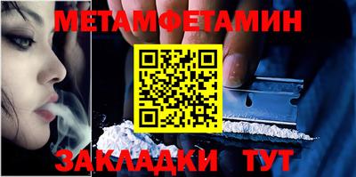 скорость mdpv Рязань
