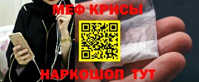 скорость mdpv Рязань