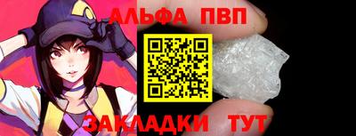 прущий лед Рыбинск