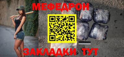 мефедрон Рузаевка