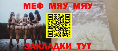 скорость mdpv Рязань