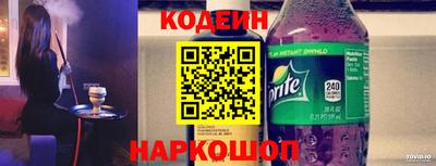 прущий лед Рыбинск