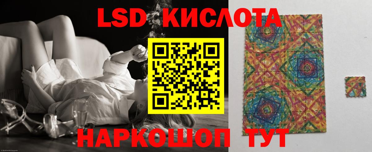 LSD-25 экстази кислота  Лсд 25 экстази ecstasy  Сальск  Вход с VPN 