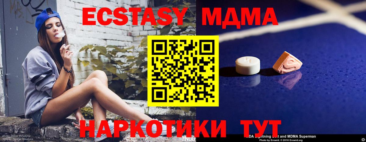 Гашиш  Сальск  Вход с VPN  Кокаин  Alpha-PVP СК кристаллы  Героин  Меф МЯУ МЯУ кристаллы  Купить наркотики  Канабис 