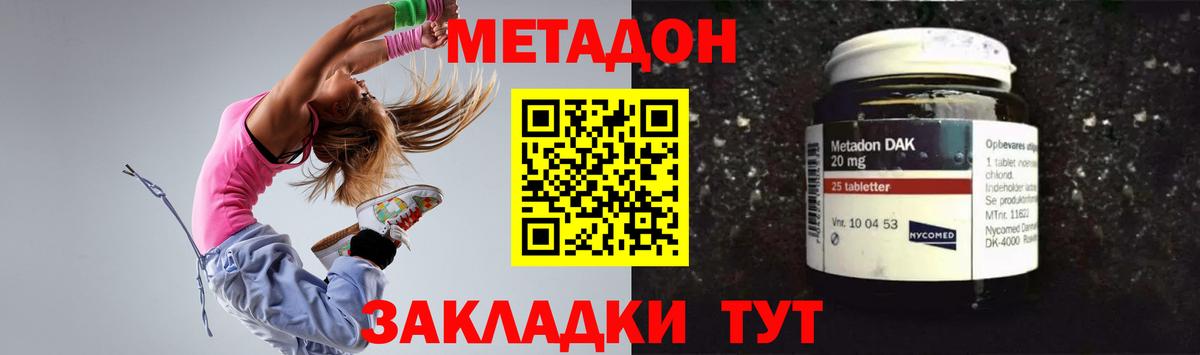 МЕТАДОН мёд  Вход с VPN  blacksprut ТОР  Сальск 