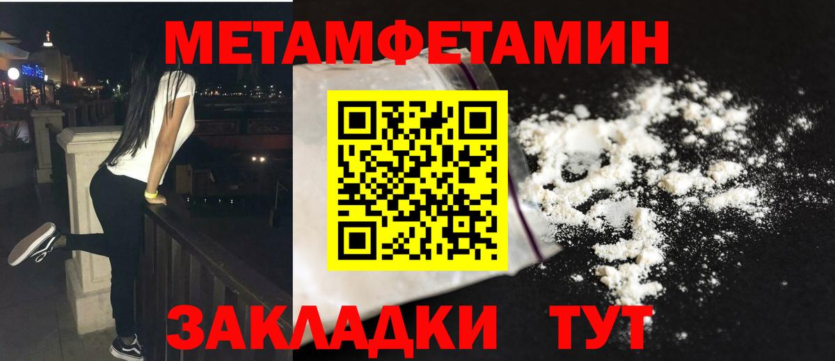 Сальск  Метамфетамин винт  Метамфетамин винт  Вход с VPN 
