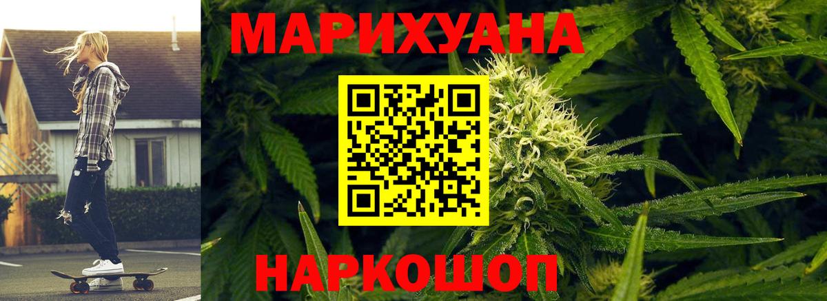Сальск  Канабис VHQ  Вход с VPN  Шишки марихуана VHQ 