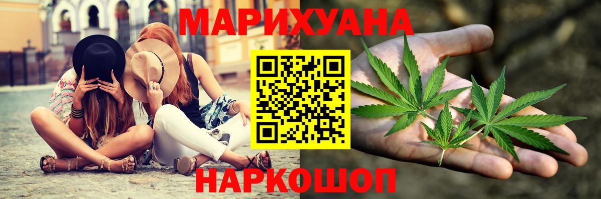 Каннабис MAZAR Сальск